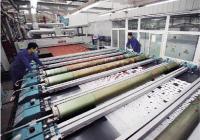 工信部规范印染行业管理 缺水地区原则上不得新建印染项目 工信部规范印染行业管理 缺水地区原则上不得新建印染项目