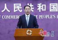 商务部回应特朗普叫停中资机构收购美芯片商 商务部回应特朗普叫停中资机构收购美芯片商