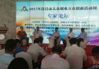 河南许昌:民营经济占全市生产总值80%以上 河南许昌:民营经济占全市生产总值80%以上