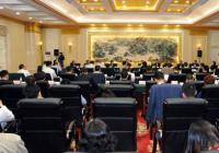 民营经济网9月26日民营日报 民营教育出版商世纪天鸿挂牌创业板