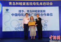 国内首个民营医院公益母乳库启用 免费提供“救命奶”