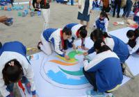 郑州市二七区幸福路小学南校区(佛岗小学)举行“百人同画纳斯卡，艺术绘彩中国梦”活动