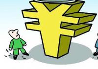 民营经济网10月13日民营日报 新能源汽车销量大增 内存条价格狂飙