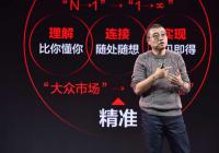 民营经济网10月18日民营日报 京东腾讯联手推出无界零售解决方案