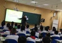 二七区幸福路小学南校区（佛岗小学）举办“乐学善学”核心素养课堂教学展示课