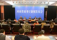 河南自贸区挂牌半年入驻企业超万家 注册资本1745.4亿元 河南自贸区挂牌半年入驻企业超万家 注册资本1745.4亿元