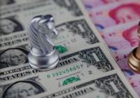 民营经济网11月10日民营日报：钒系产品价格全线上涨