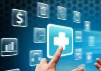 民营经济网11月14日民营日报：智能医疗2025年将达千亿规模