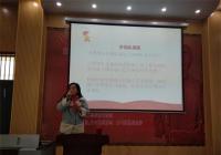 二七区幸福路小学南校区(佛岗小学)进行少先队队干部培训