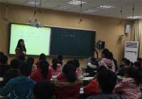 落实核心素养促教师专业成长