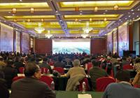 2017年石油化工民营企业百强发布 2017年石油化工民营企业百强发布