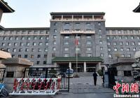 《民营企业境外投资经营行为规范》公布