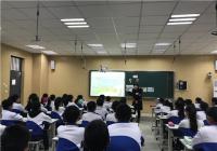 二七区佛岗小学开展教师示范引领课教学观摩活动