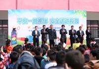 平安产险河南分公司联合河南省公安厅交警总队走进兰考希望小学