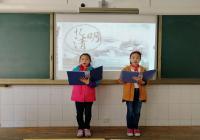 二七区幸福路小学南校区开展清明节期间学生安全教育主题班会