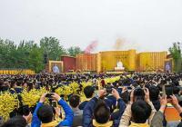 炎黄福饼亮相2018年黄帝故里拜祖大典引关注