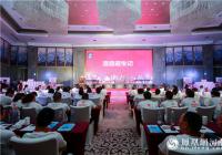 上海护理佳实业可溶于水的厕纸“溶品”新品发布会在郑州举行