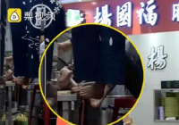 杨国福麻辣烫员工把脚放菜板上切肉