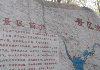 河南方城七峰山景区一男子游泳溺亡 景区：尽到了自己应尽的义务和责任