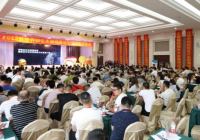 2018烘焙界新生态圈高峰论坛在郑州召开 炎黄食文化研究院成立