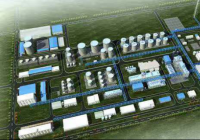 河南南浦集团丙烷-聚丙烯酰胺产业链项目推介会在郑州举行