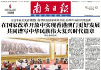 前三季度，广东民营经济实现增加值3.7万亿元 同比增长7.1%