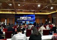 河南华信阳光教育科技集团揽七项教育大奖 被授予“2018年度品牌影响力教育集团”