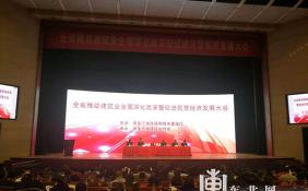 黑龙江省住建厅召开促进民营经济发展大会