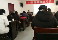 河南省首届《6S家庭教育学习法》讲座在郑州市举办