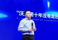 中沃门业创始人闫鹏洋：我的梦想是培养一百位门业人才 实现百亿市值