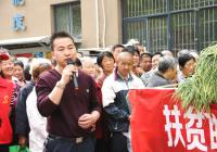 袁永春：让爱心成为时尚 用法治维护清朗