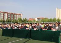 培育健康心灵，守护生命阳光——郑东新区中小学生命教育系列活动启动仪式在郑东新区外国语中学举行