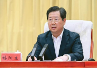 楼阳生任河南省委书记 楼阳生任河南省委书记