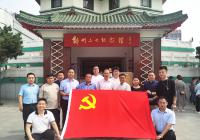 学习传承二七精神 牢记初心不忘使命|二七青企协赴二七纪念馆开展党史学习教育活动 学习传承二七精神 牢记初心不忘使命|二七青企协赴二七纪念馆开展党史学习教育活动