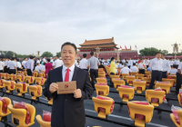 红豆集团周海江:民营企业要永远跟党走，始终为人民