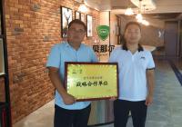 民营经济网与贝那尔签署战略合作协议