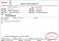 骄傲|中鼎景宏被评为河南省建设监理行业防汛救灾先进监理单位！