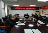 达州市市场监管局调研达川区域经济发展市场监管领域工作 达州市市场监管局调研达川区域经济发展市场监管领域工作