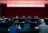 全国“万企兴万村”行动领导小组召开第一次全体会议 全国“万企兴万村”行动领导小组召开第一次全体会议