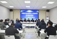 中国创新创业导师与二七青年创新创业组织结对帮扶 中国创新创业导师与二七青年创新创业组织结对帮扶