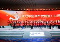 上海市浙江商会:争当民营经济党建工作“排头兵” 上海市浙江商会:争当民营经济党建工作“排头兵”