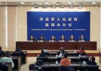 2021河南民营企业百强榜单 2021河南民营企业百强榜单