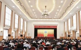 甘肃省工商业联合会第十三次代表大会召开