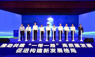 首届民营企业共建“一带一路”峰会在京举行
