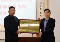 河南省和谐妇女儿童社会工作服务中心抑郁症事业服务部正式揭牌 河南省和谐妇女儿童社会工作服务中心抑郁症事业服务部正式揭牌