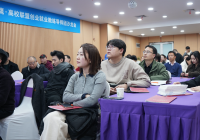 2025年河南省大学生创新创业发展论坛在郑州举行 2025年河南省大学生创新创业发展论坛在郑州举行