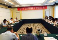 青岛市开启民营企业新旧动能转换媒体行 青岛市开启民营企业新旧动能转换媒体行