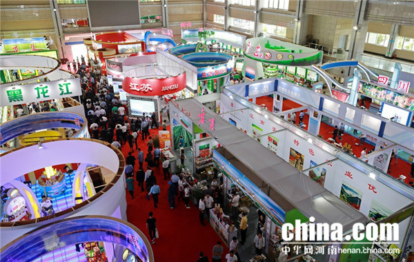 第二十届中国农产品加工业投资贸易洽谈会隆重举行