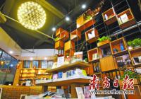 广东东莞:民营书店变身 文化生活空间 广东东莞:民营书店变身 文化生活空间