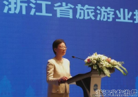 浙江省2016年旅游投资民营企业完成投资754亿元 浙江省2016年旅游投资民营企业完成投资754亿元